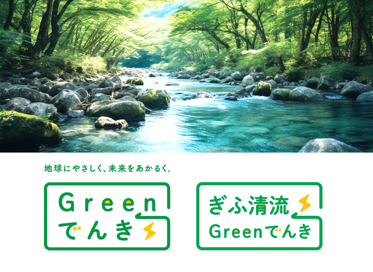 SDGsへの取り組み